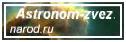 Баннер с частью туманности (весит 2,37 КБ)